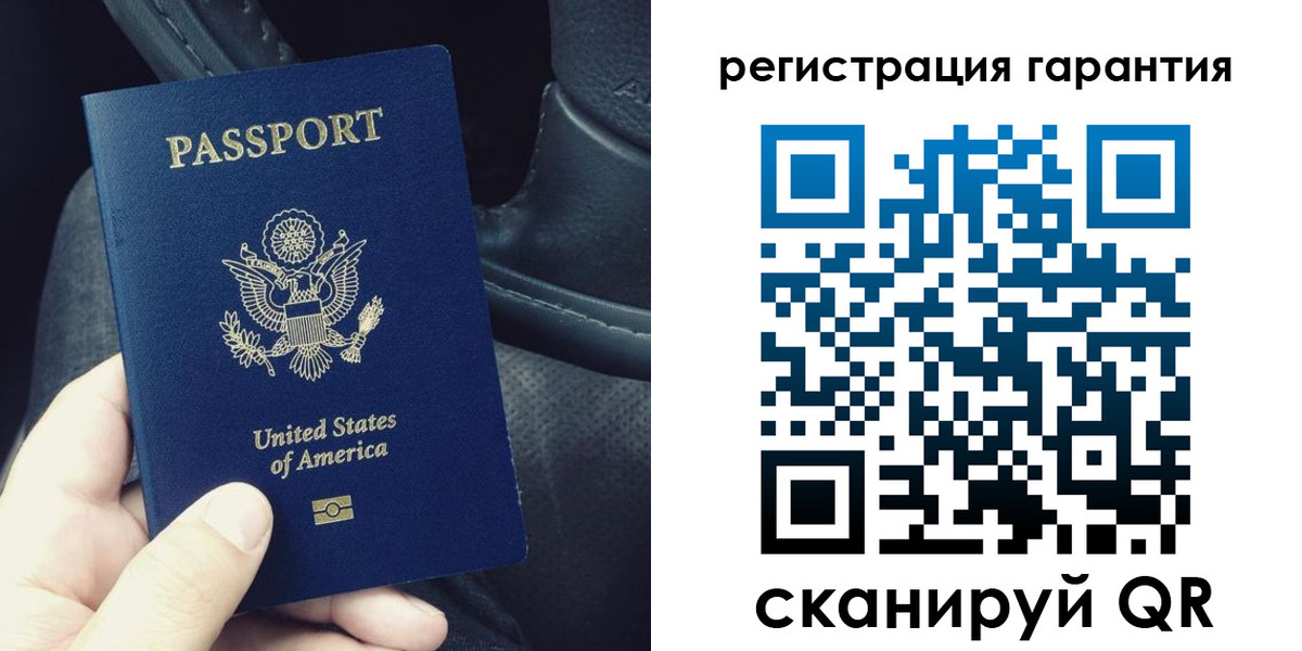 временная регистрация гарантия в Юрьев-Польском