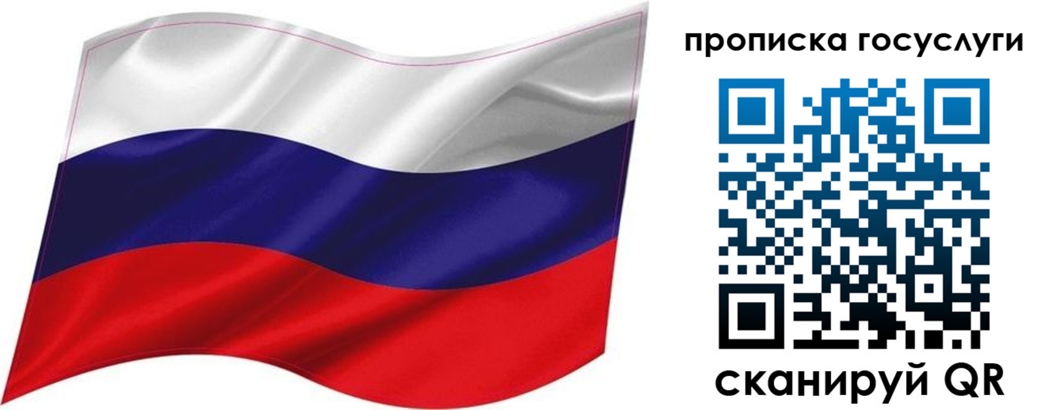 прописка от собственника в Юрьев-Польском