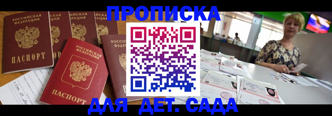 миграционный учет в Юрьев-Польском