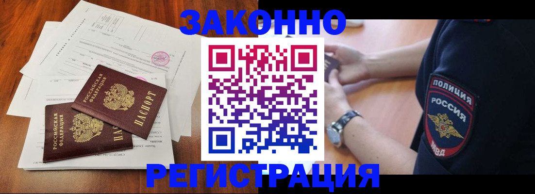 где прописаться в Юрьев-Польском