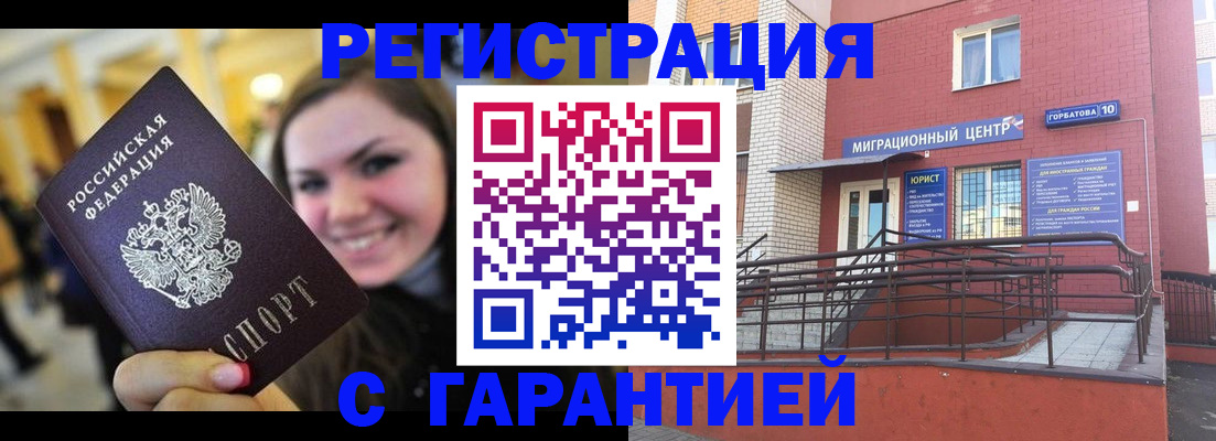 временная регистрация в Юрьев-Польском